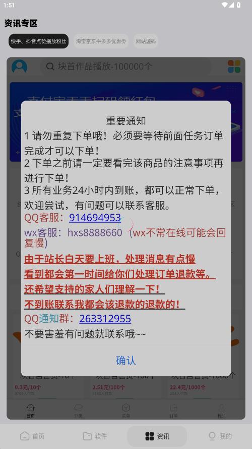 xy�������������°汾��ͼ2