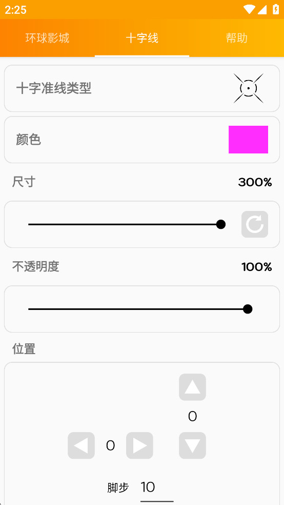 GFX����רҵ��v4.0��ͼ2