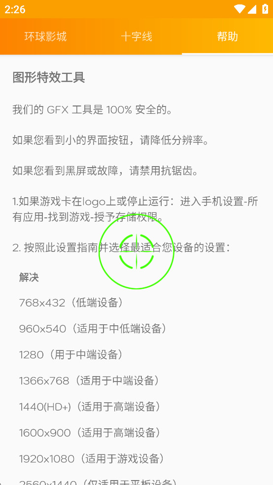 GFX����רҵ��v4.0��ͼ7