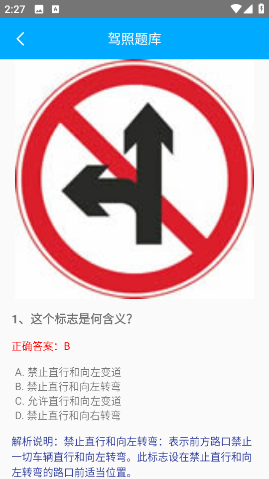 û�޺���app��ͼ4
