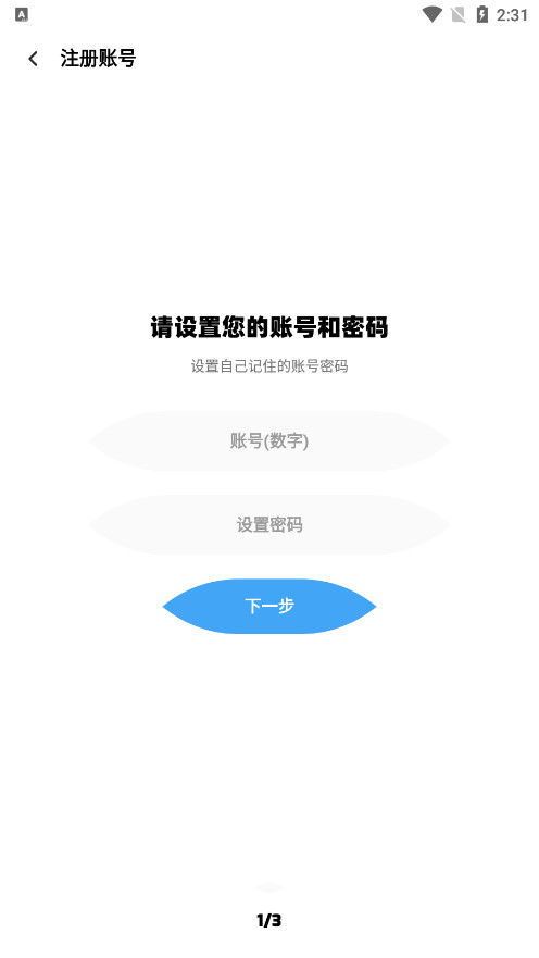CartoonCove免费社区软件截图2