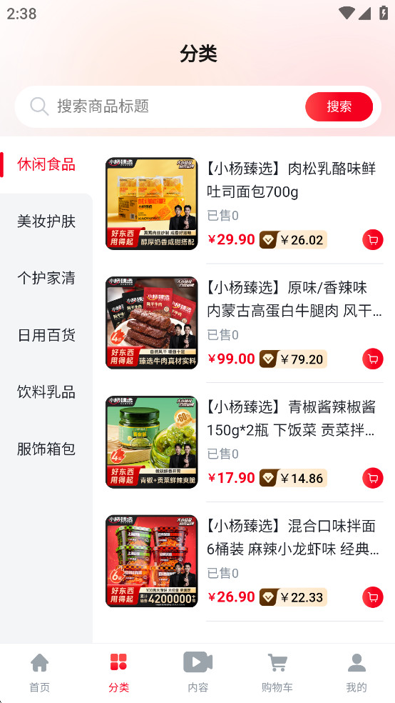 С����ѡappv1.0.0��ͼ1