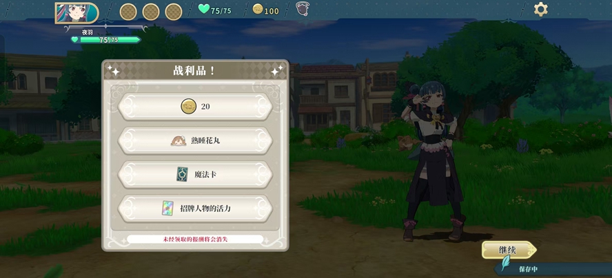 ����ҹ���׾�Ŭ������׿������v1.0.1 �޸İ��ͼ1