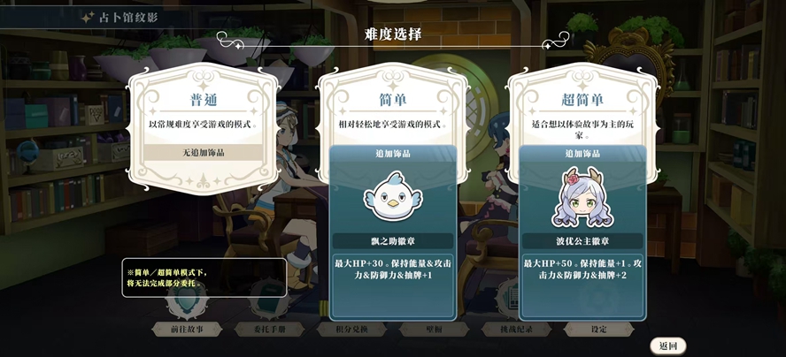 ����ҹ���׾�Ŭ������׿������v1.0.1 �޸İ��ͼ2
