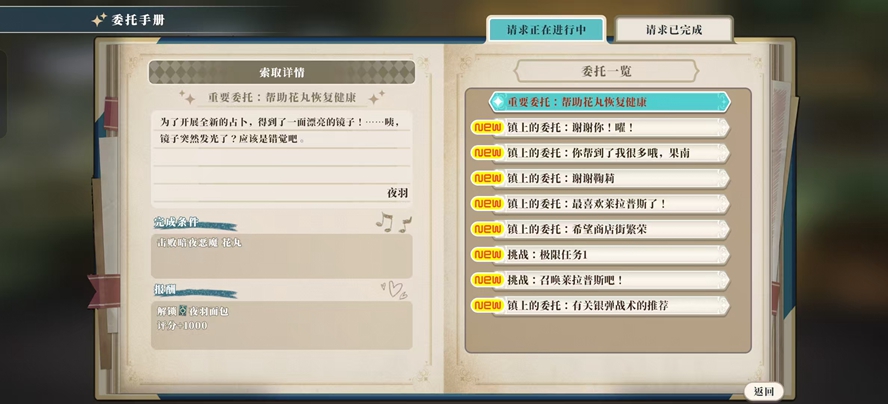 ����ҹ���׾�Ŭ������׿������v1.0.1 �޸İ��ͼ10