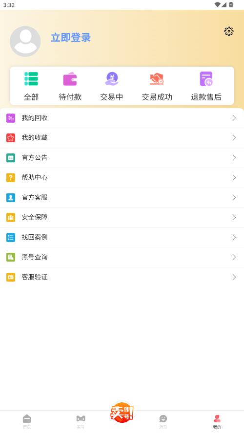 ��������ƽ̨�ٷ����ͼ1