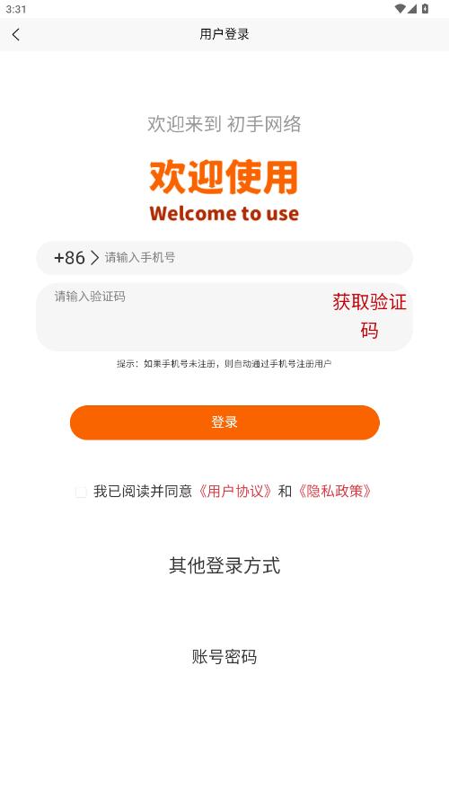 ��������ƽ̨�ٷ����ͼ5
