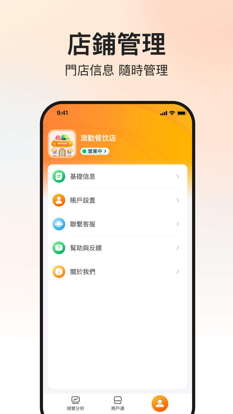 mFood�̼Ұ氲׿���ͼ0