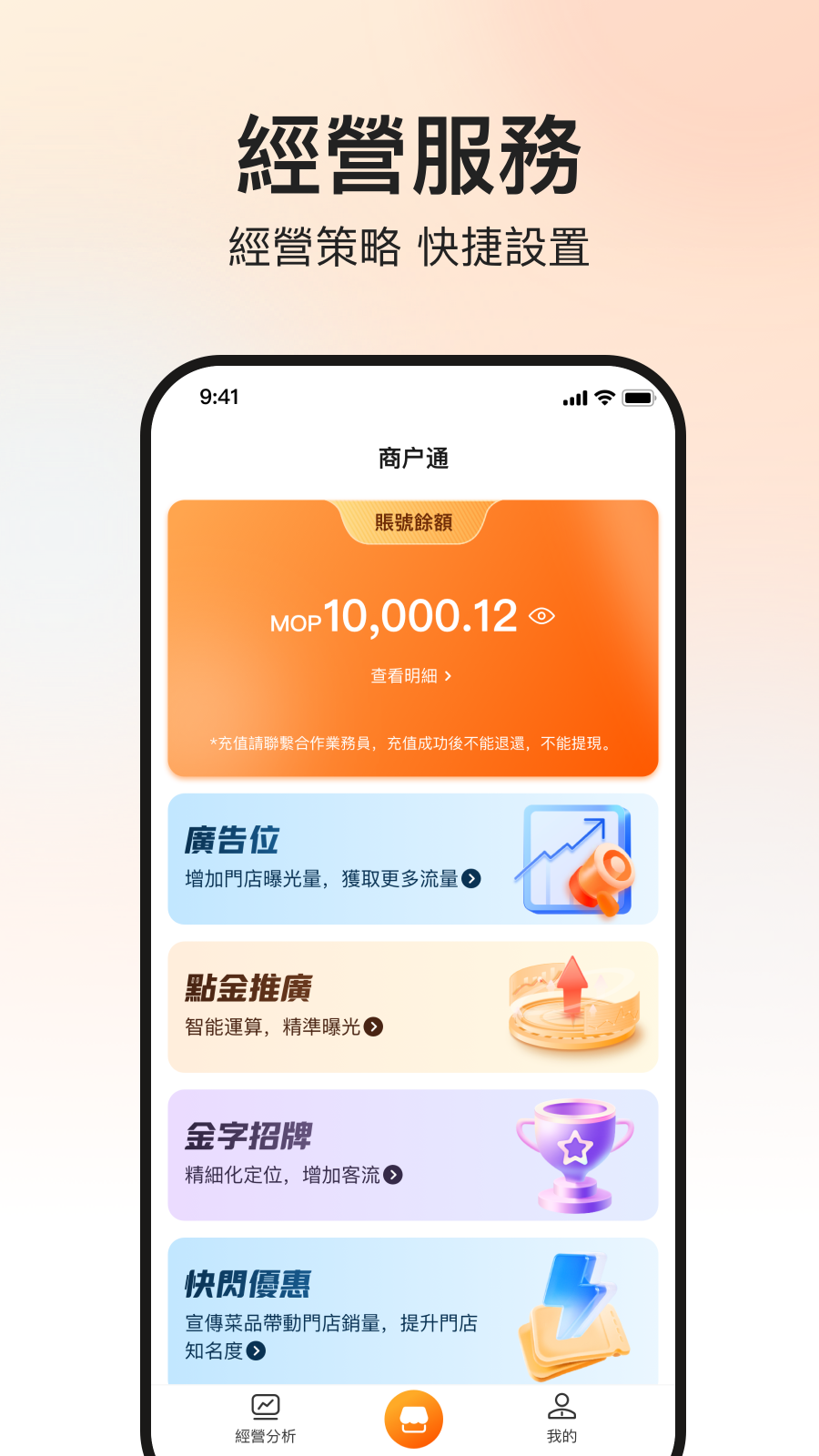 mFood�̼Ұ氲׿���ͼ2
