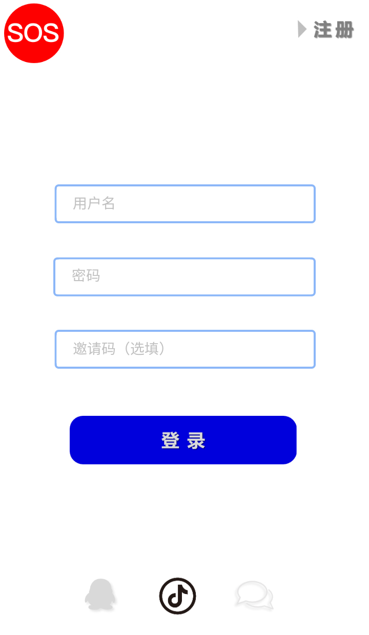 元雪迹app截图0