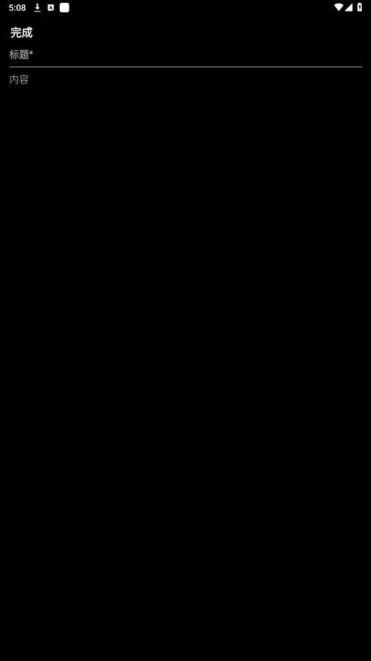 �����ױʼ�app��ͼ1