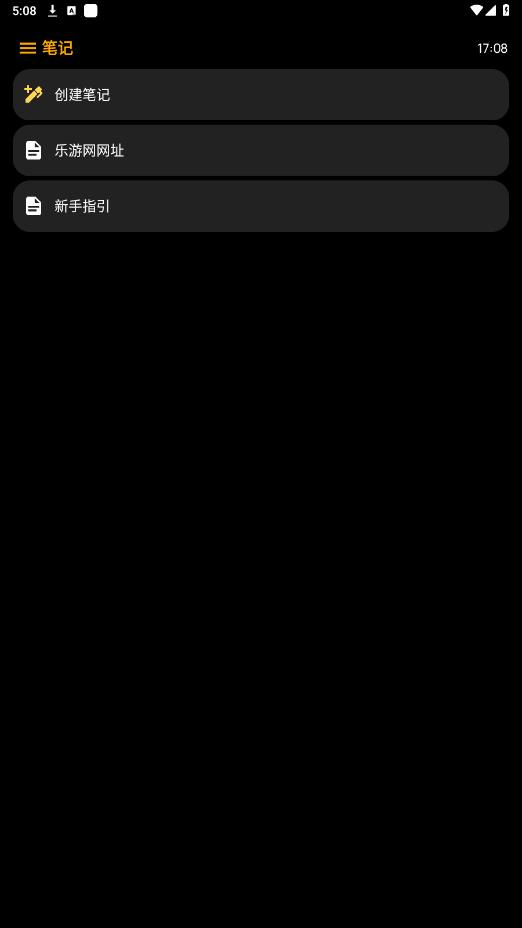 �����ױʼ�app��ͼ2