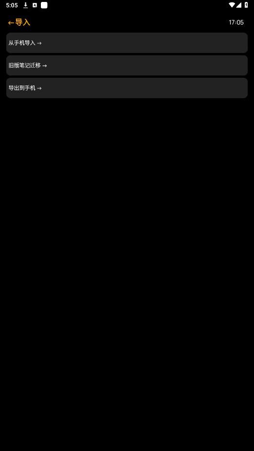 �����ױʼ�app��ͼ5