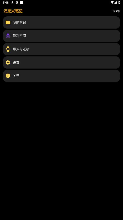 �����ױʼ�app��ͼ3