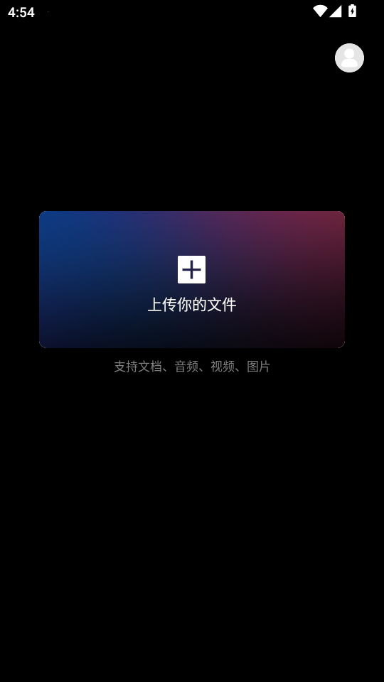 �ļ�Ai����app���°��ͼ0