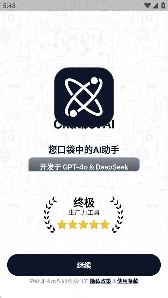 ChatbotAI�ٷ�����v2.7.3��ͼ0
