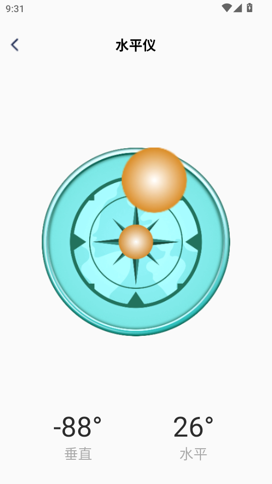 ���ϷŴ�appv2.3.0��ͼ2