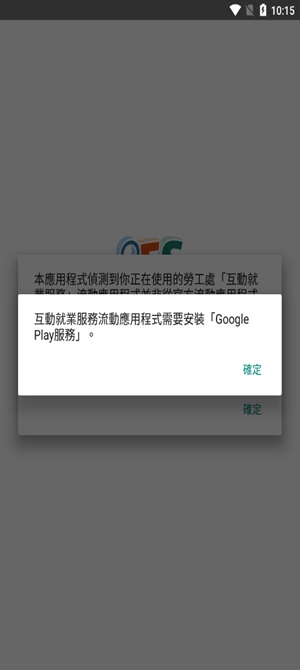 iES����͹�app��ͼ0