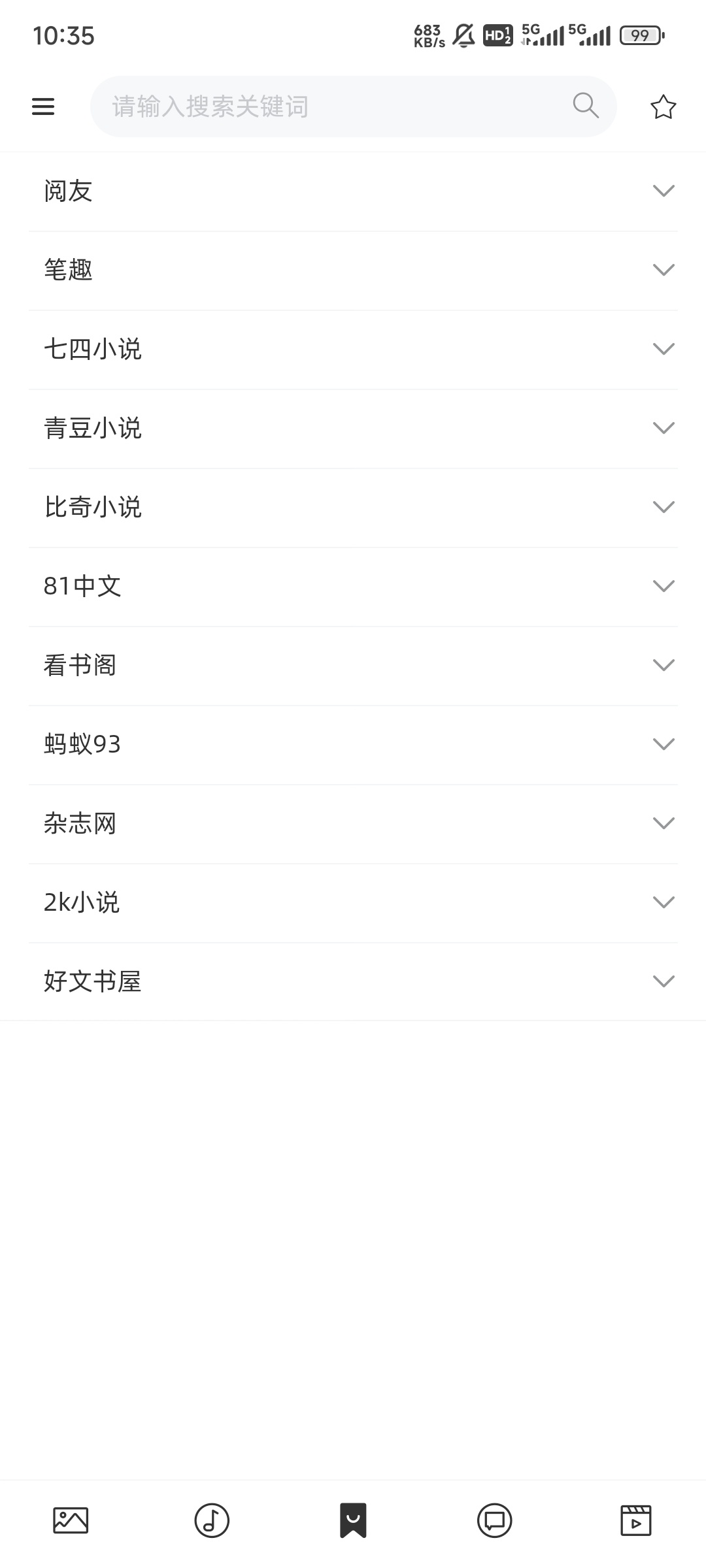 �޼��Ķ�appv0.1.6 �ٷ������ͼ3