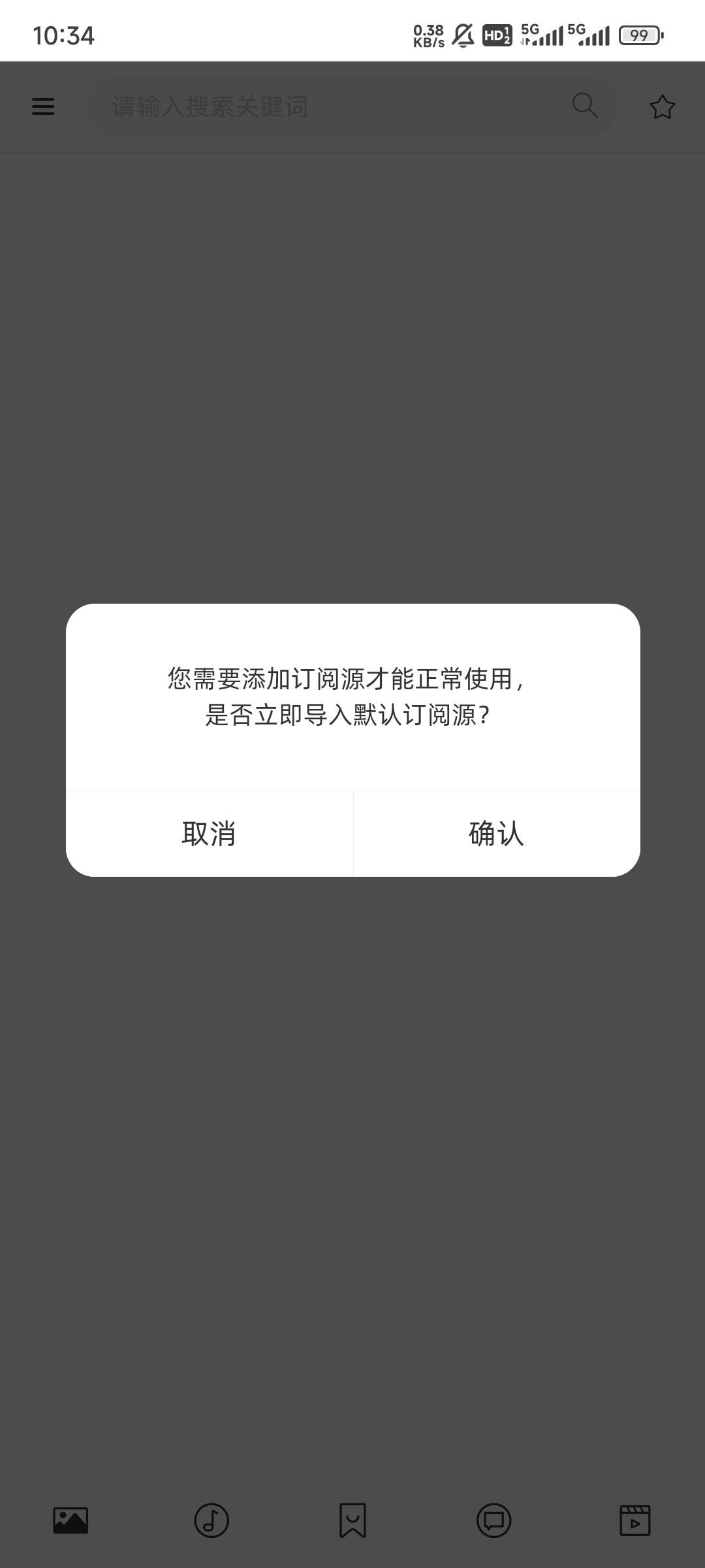 �޼��Ķ�appv0.1.6 �ٷ������ͼ0