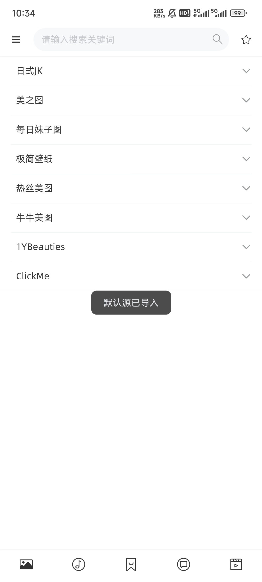 �޼��Ķ�appv0.1.6 �ٷ������ͼ1