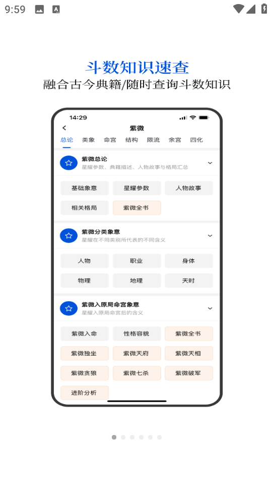 ������΢����appv2.5 ���°��ͼ0