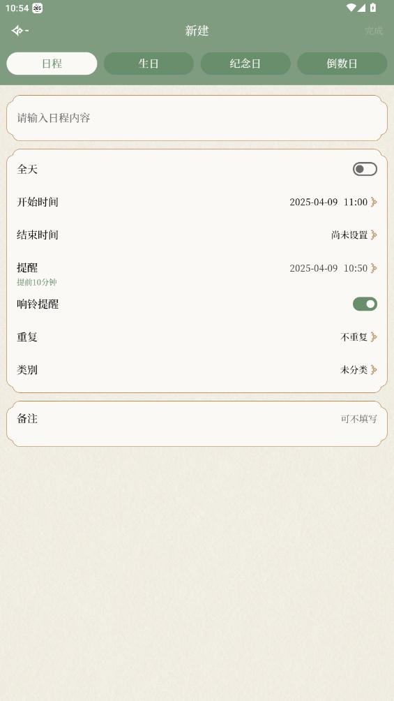 ��ʮ�Ľ�������appv1.0.27 ���°��ͼ1