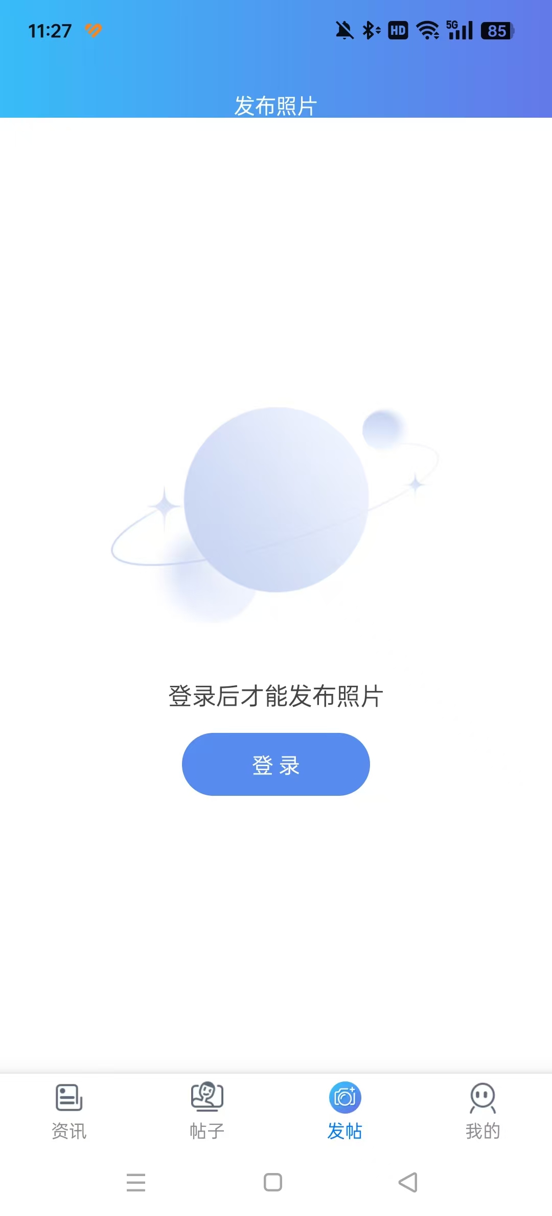 ������Ӱappv5.2.4 ��׿���ͼ5
