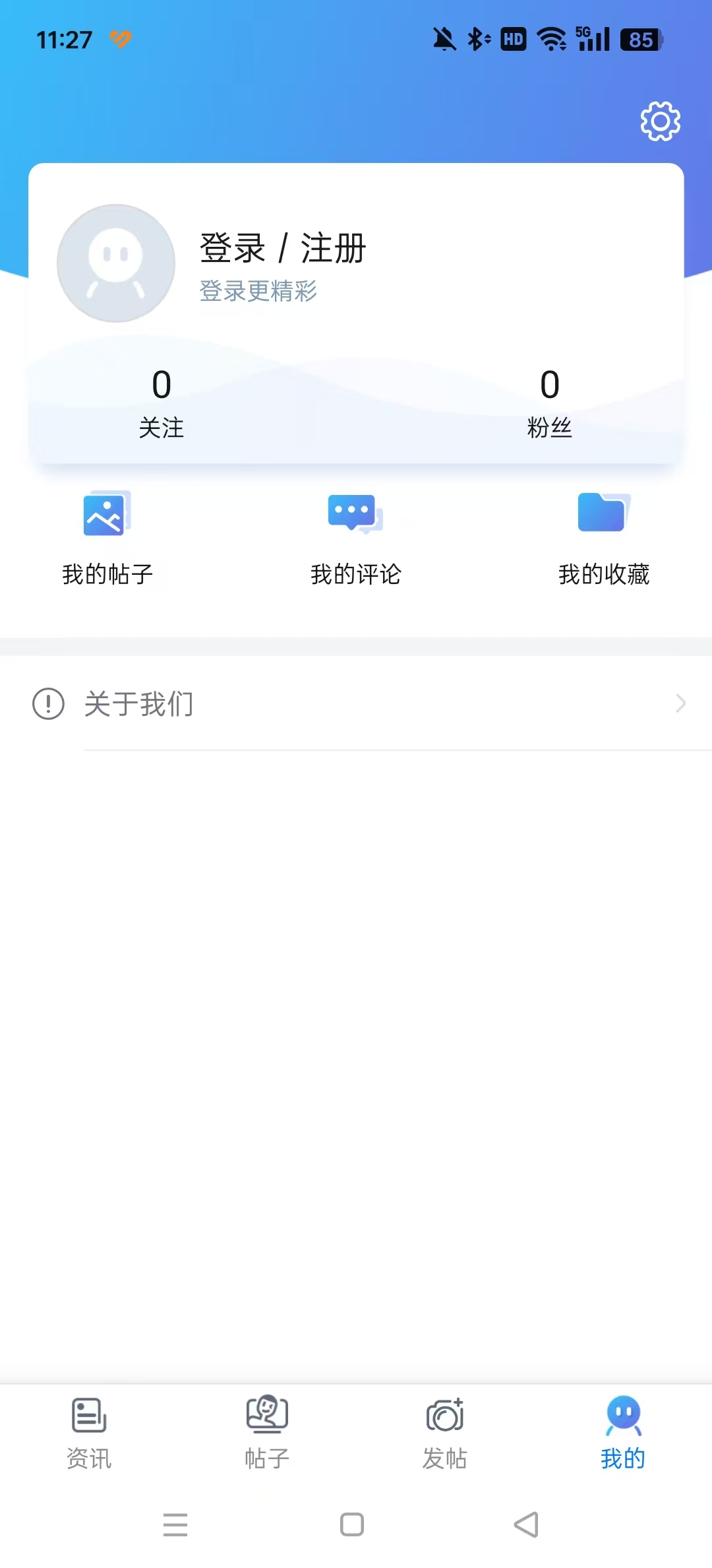 ������Ӱappv5.2.4 ��׿���ͼ0