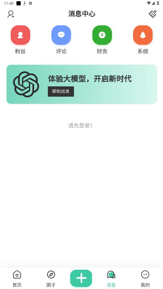 ACG F������v1.0.7 ���°��ͼ1