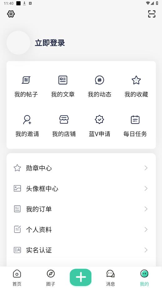 ACG F������v1.0.7 ���°��ͼ0