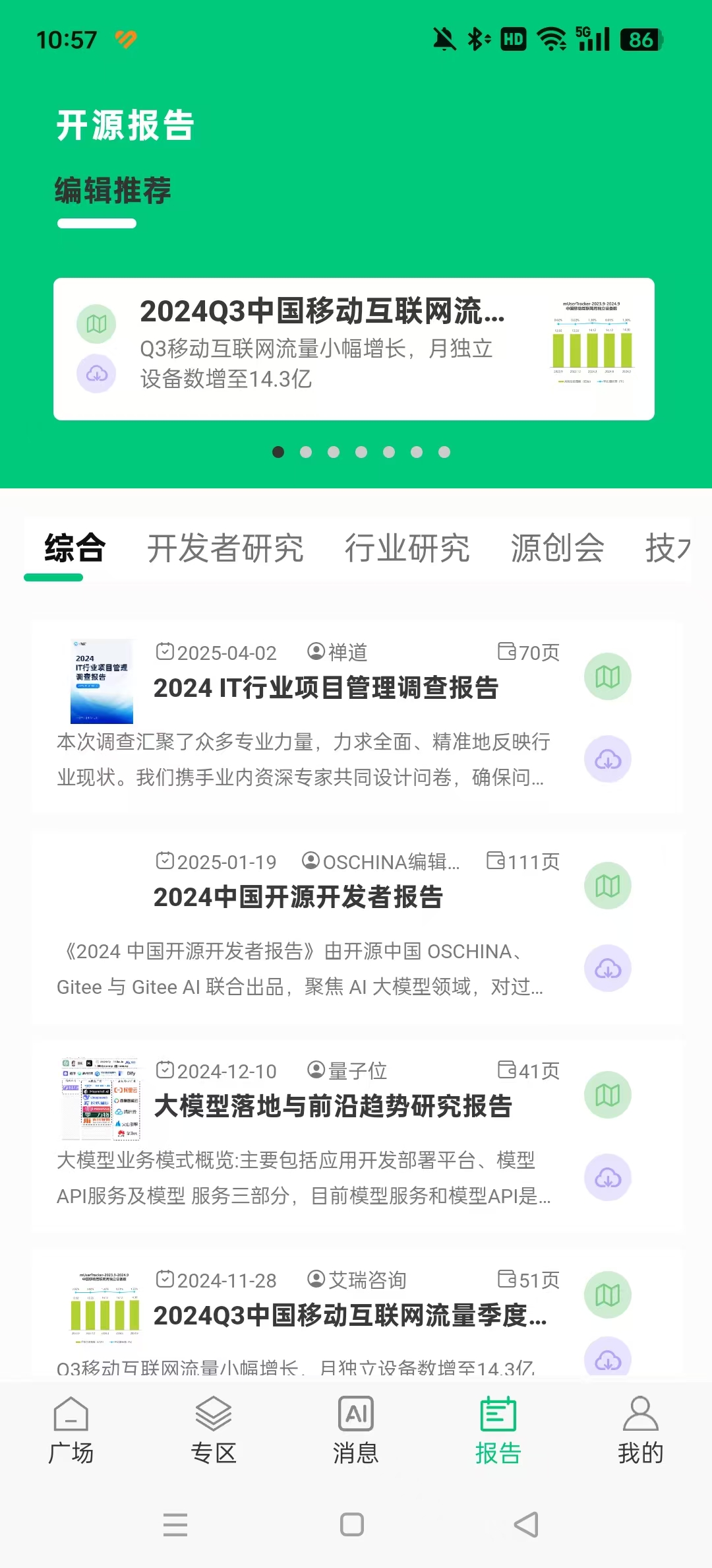 OSC��Դ������ͼ7