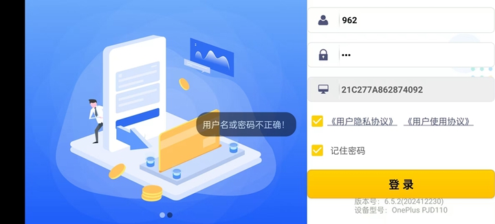 ���ƹ����ܰ�app��ͼ1