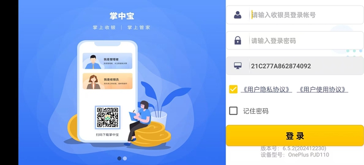 ���ƹ����ܰ�app��ͼ0