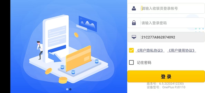 ���ƹ����ܰ�app��ͼ2