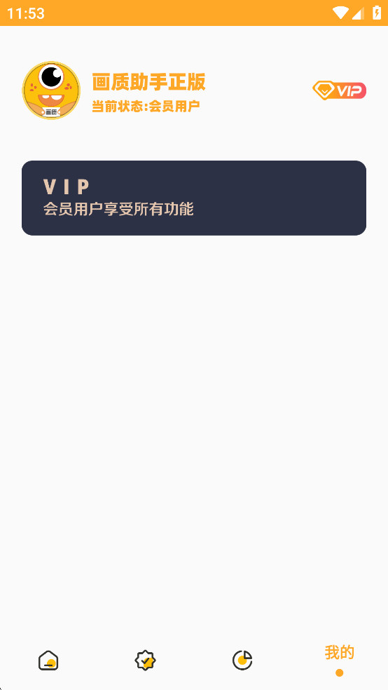 ���ʹ��޹ٷ�����v2.5��ͼ4