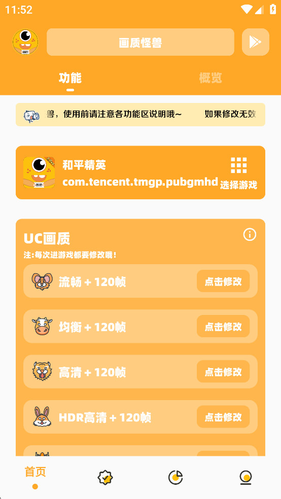 ���ʹ��޹ٷ�����v2.5��ͼ0