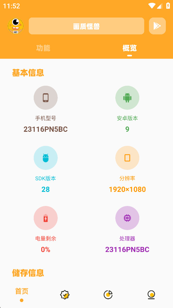 ���ʹ��޹ٷ�����v2.5��ͼ1