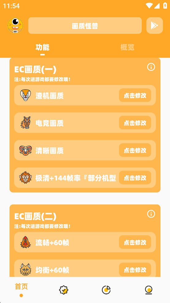 ���ʹ��޹ٷ�����v2.5��ͼ5