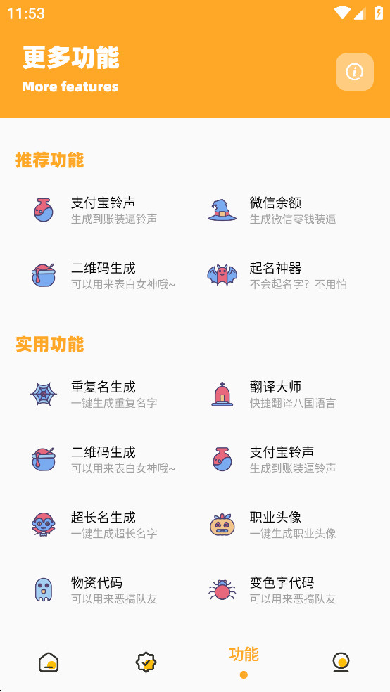 ���ʹ��޹ٷ�����v2.5��ͼ3