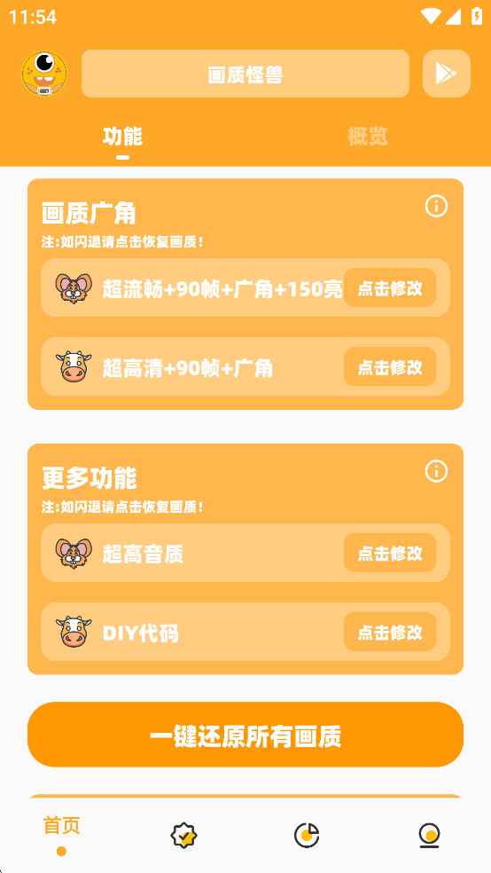 ���ʹ��޹ٷ�����v2.5��ͼ6