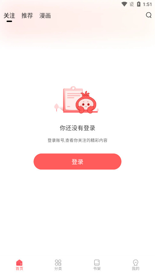 �����������ƽ��v1.0.3 ȥ�����ͼ1