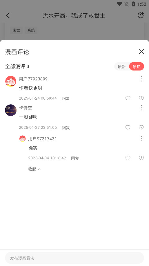 �����������ƽ��v1.0.3 ȥ�����ͼ8