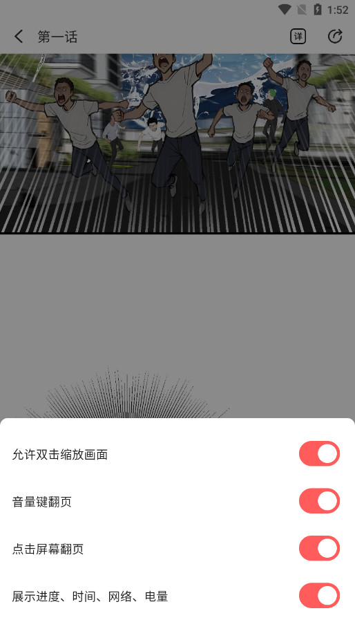 �����������ƽ��v1.0.3 ȥ�����ͼ10