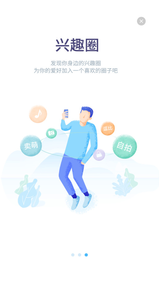 ��ˮ114���ֻ���v6.4.1 ���°��ͼ2