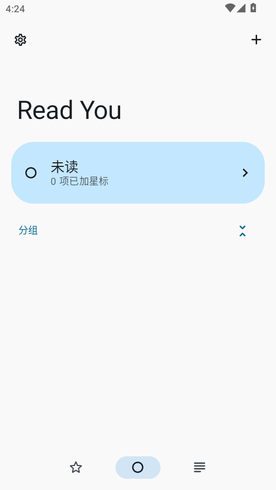 Read You��׿��v0.11.1��ͼ1