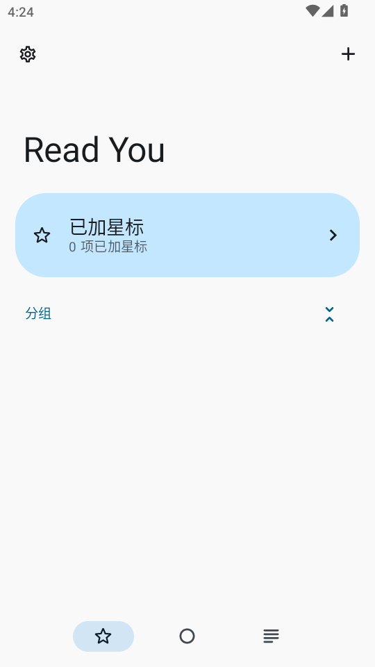 Read You��׿��v0.11.1��ͼ0
