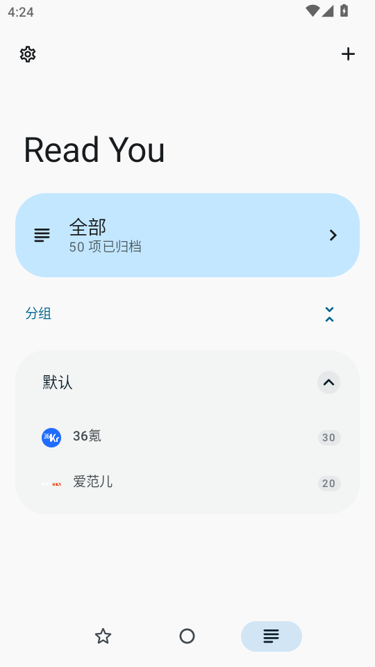 Read You��׿��v0.11.1��ͼ2