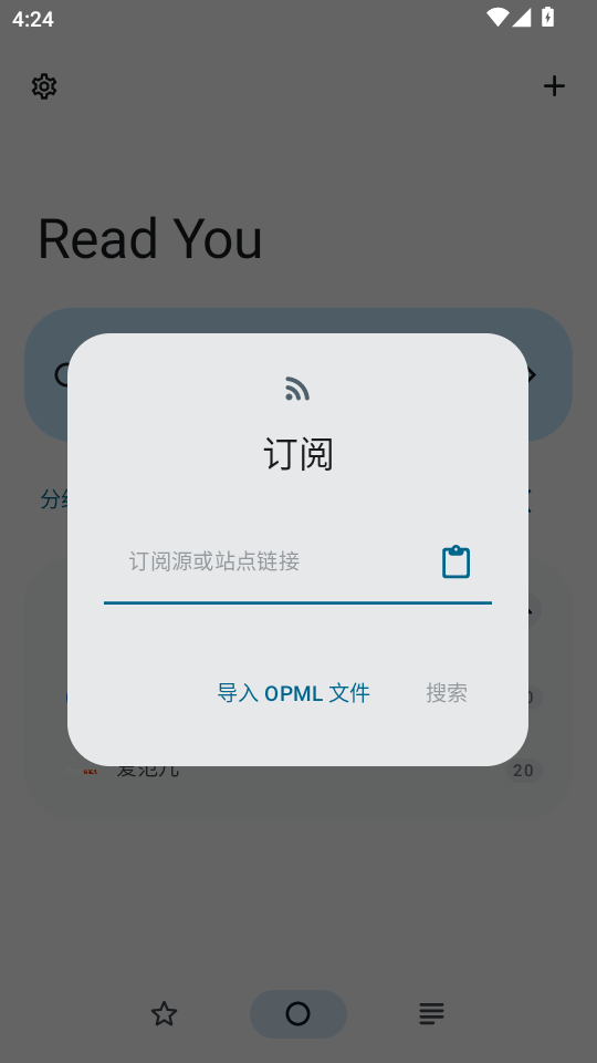 Read You��׿��v0.11.1��ͼ4
