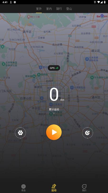 ���Ǵ������ֱ�JPS FITӦ��v1.9.9.8 ��׿���ͼ1